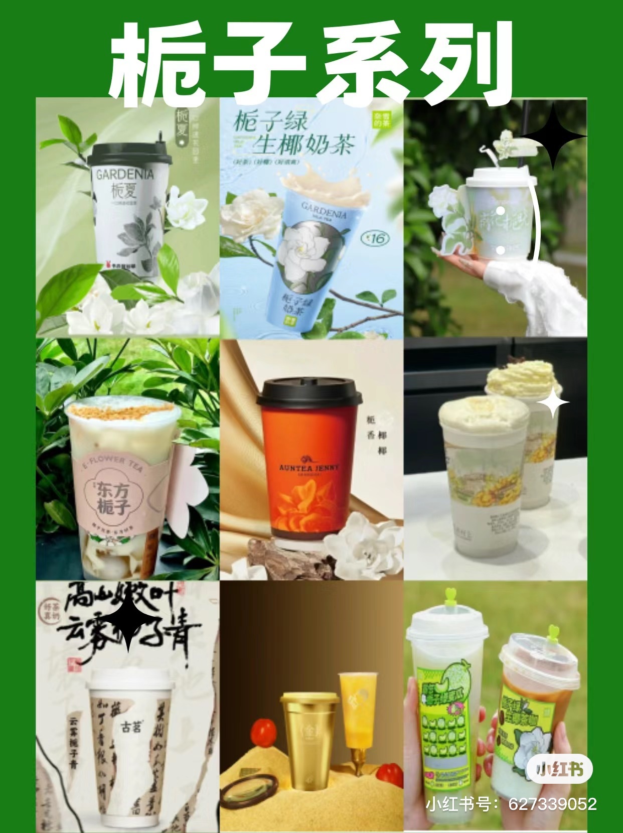 新中式茶饮大内卷，没有一个赢家 - 数英