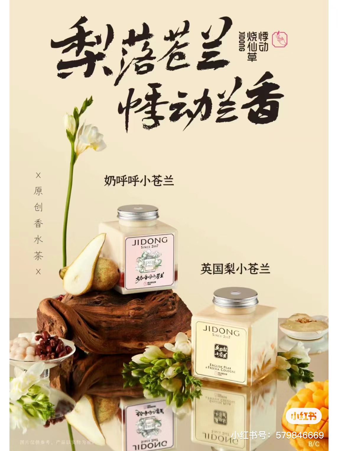 新中式茶饮大内卷，没有一个赢家 - 数英