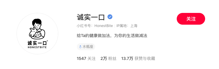这家小众宠粮品牌,小红书运营很有趣 - 数英