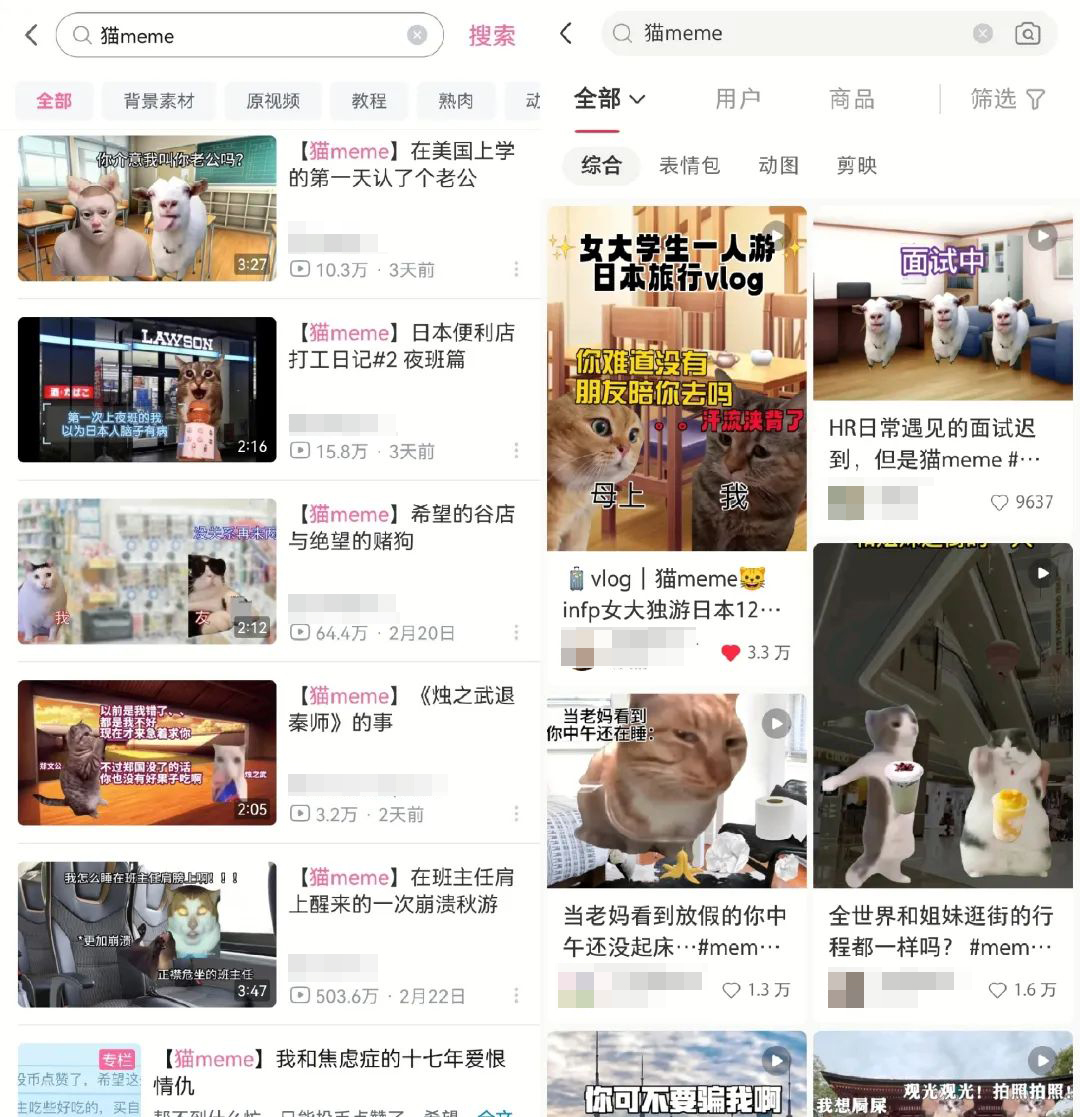 7天B站涨粉20万，“猫meme”为何风靡全网？