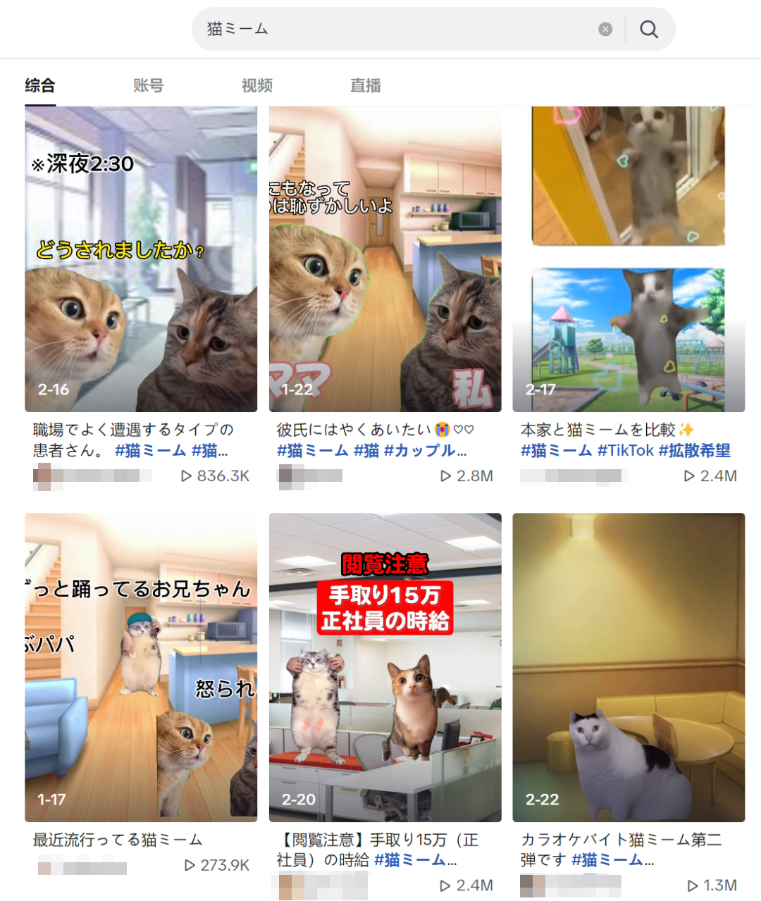 7天B站涨粉20万，“猫meme”为何风靡全网？