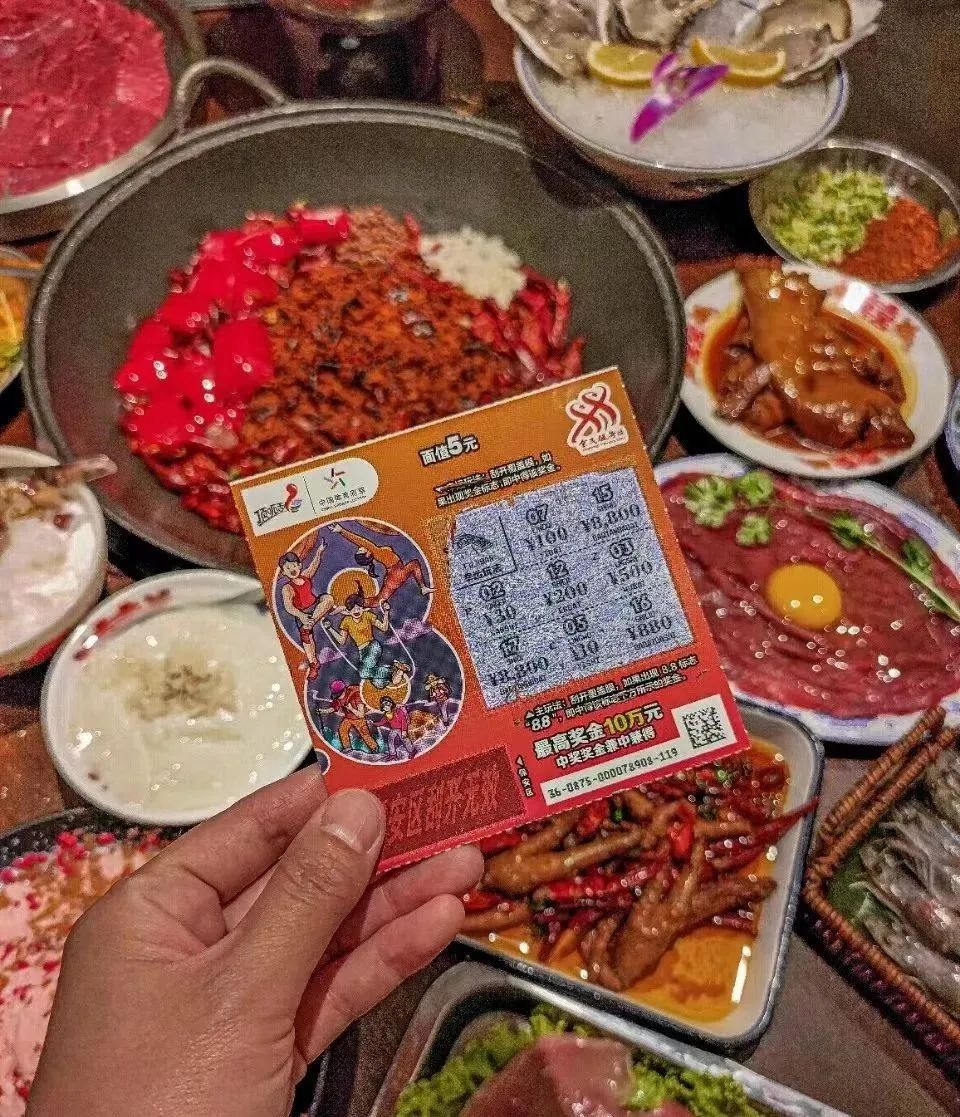 吃吃喝喝刮刮乐!这波“刮刮乐风潮”已经涌进了餐饮业 - 数英