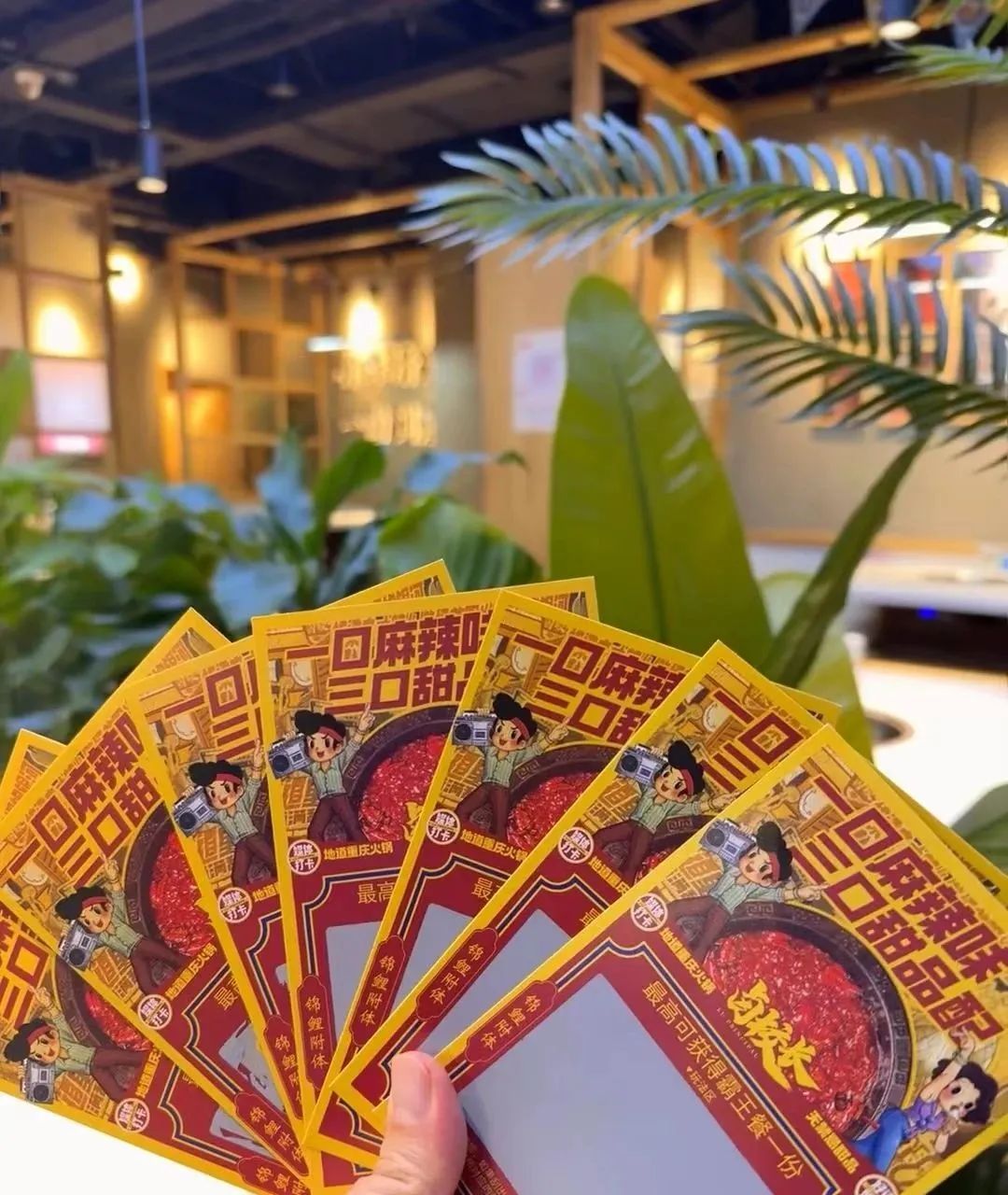 吃吃喝喝刮刮乐!这波“刮刮乐风潮”已经涌进了餐饮业 - 数英