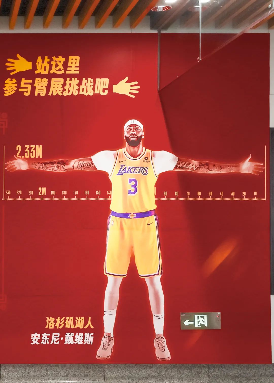 和NBA球星一起过春节是什么体验？ - 数英