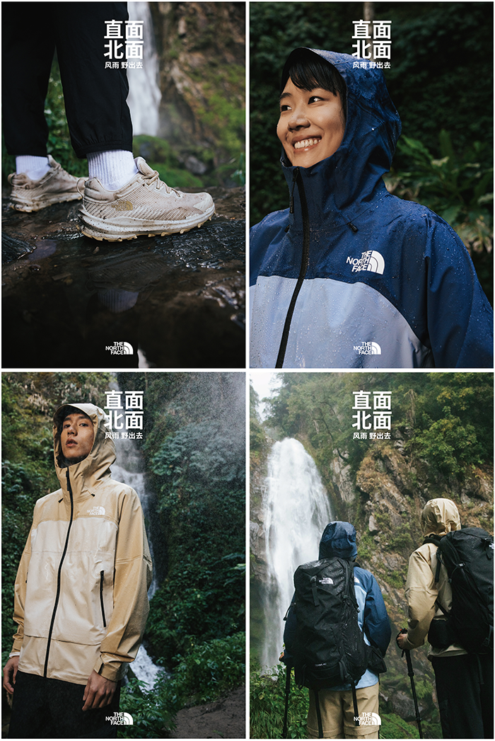 The North Face：直面北面，风雨野出去 - 数英