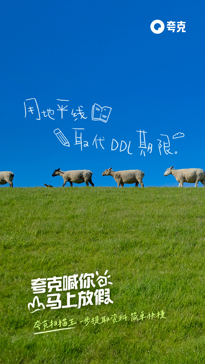 清明海报合集，去有风的地方找春天