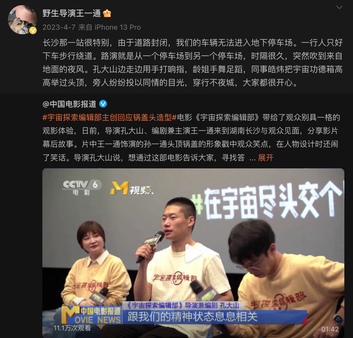 看完王一通工作随笔,诗路走宽了 - 数英