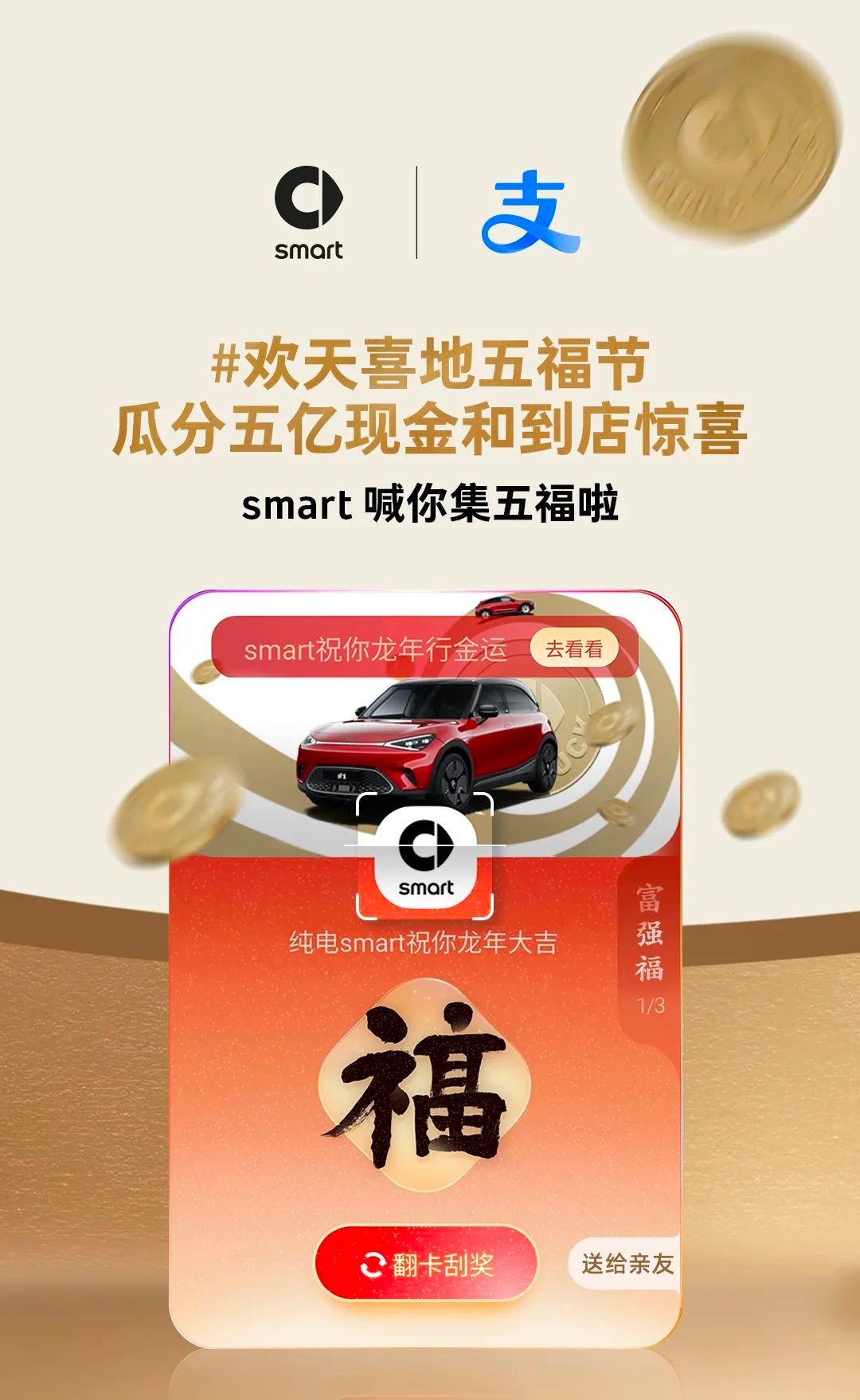 lululemon、赫莲娜、奔驰…为何奔向支付宝? - 数英