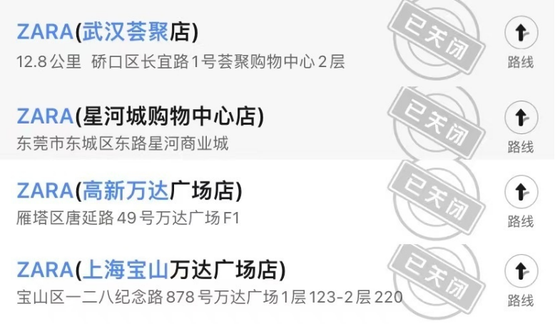 一边疯狂关店,一边持续涨价,这些快时尚品牌ZARA们怎么了? - 数英