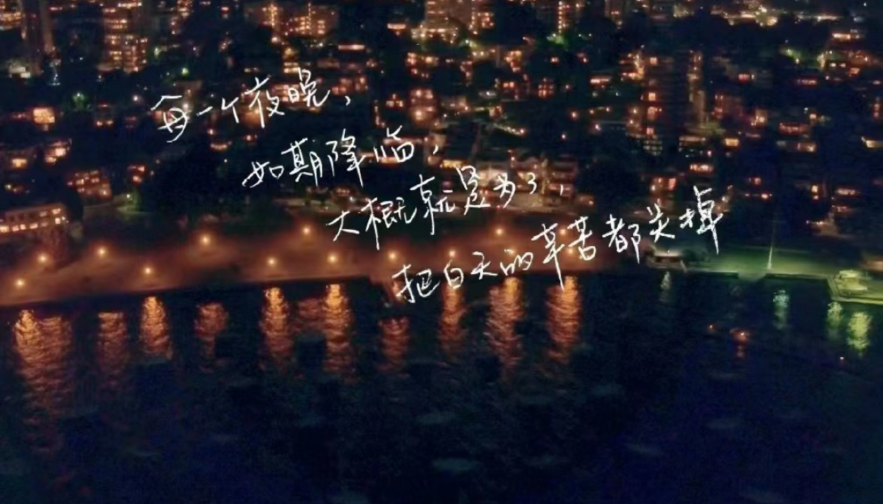 花少团旅行文案，读完原谅世界 - 数英