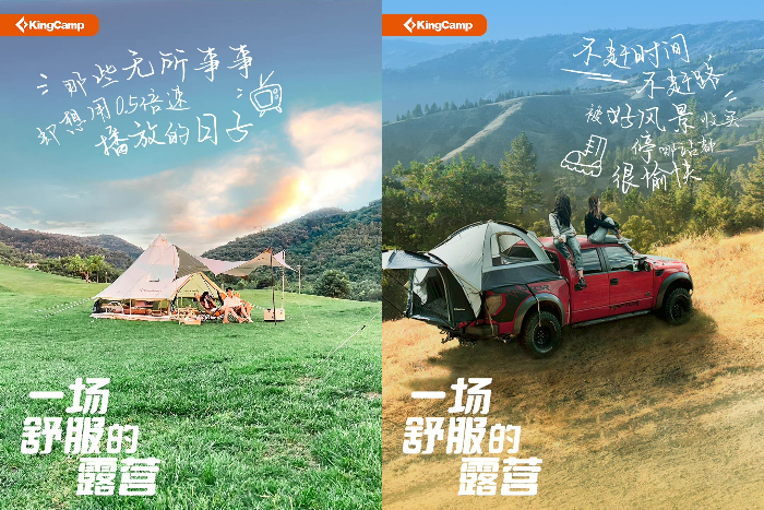 假期将至，24句文案，带你提前跃入旷野