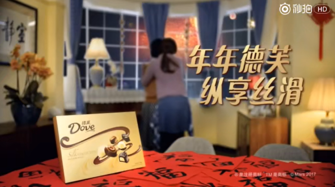 好文案，懂互文