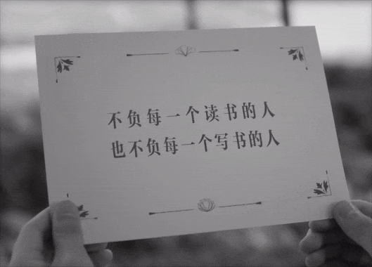 好文案，懂互文