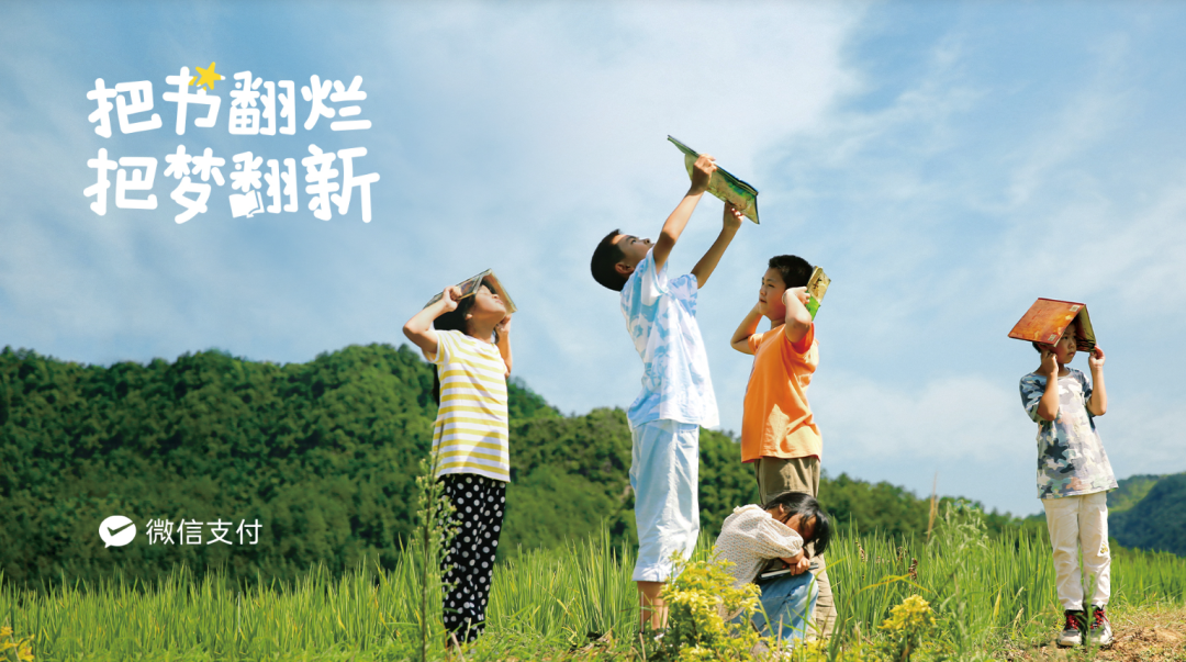 好文案，懂互文