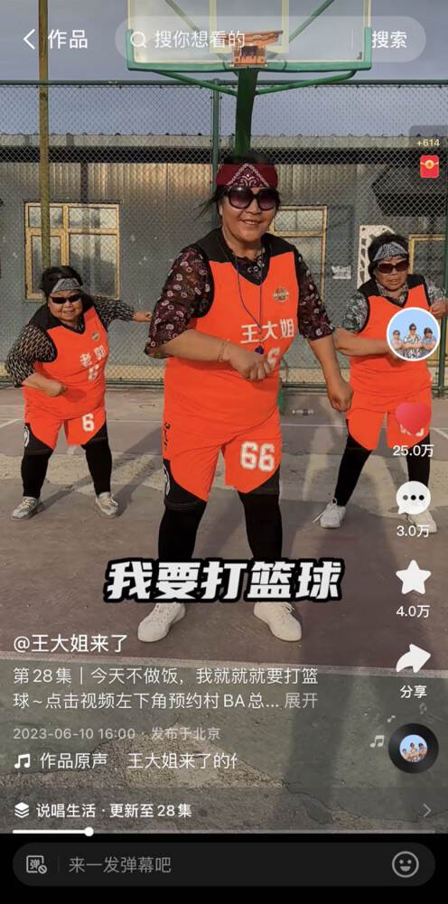 快手品牌洞察：2023全年盈利转正，这是最性感的营销故事