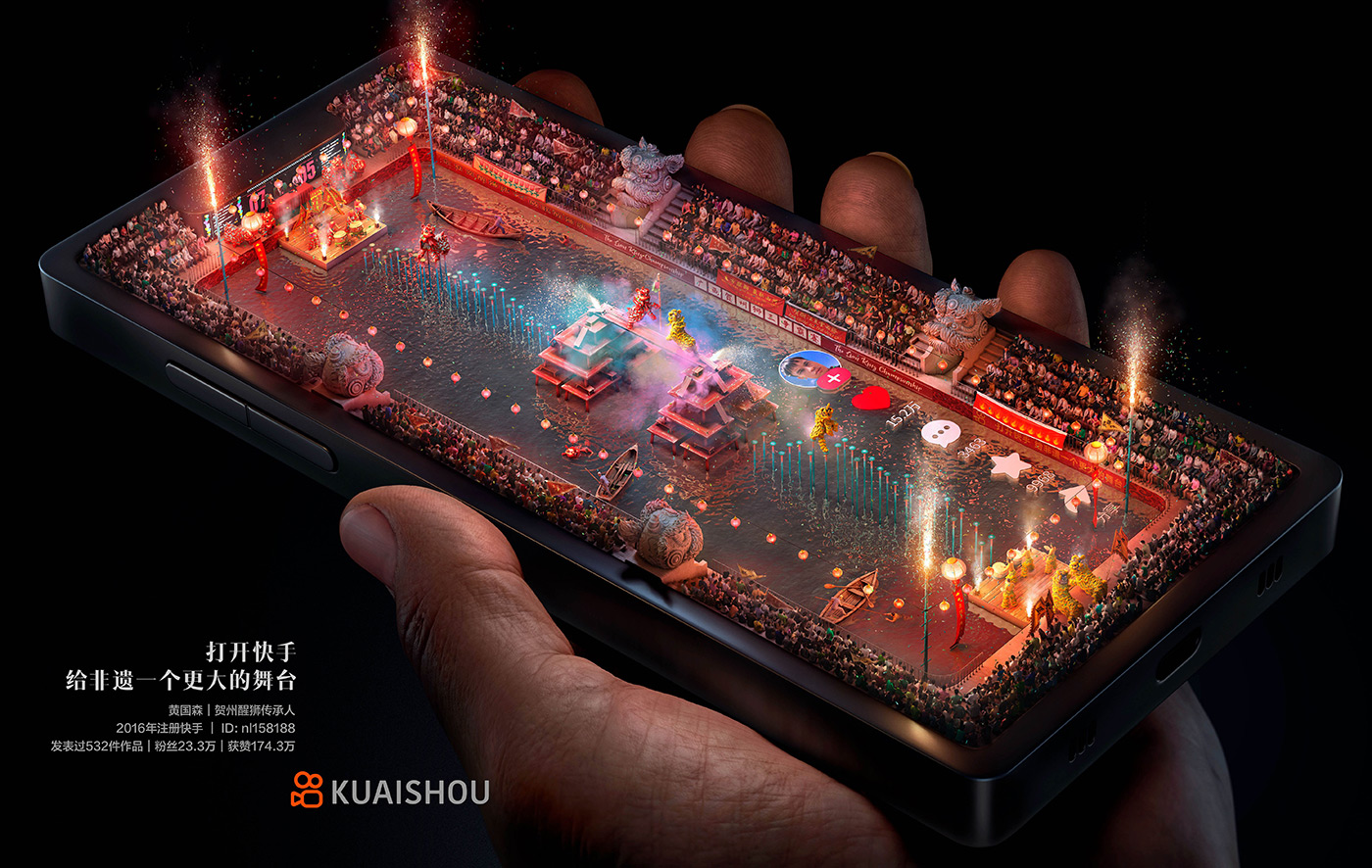 快手品牌洞察：2023全年盈利转正，这是最性感的营销故事