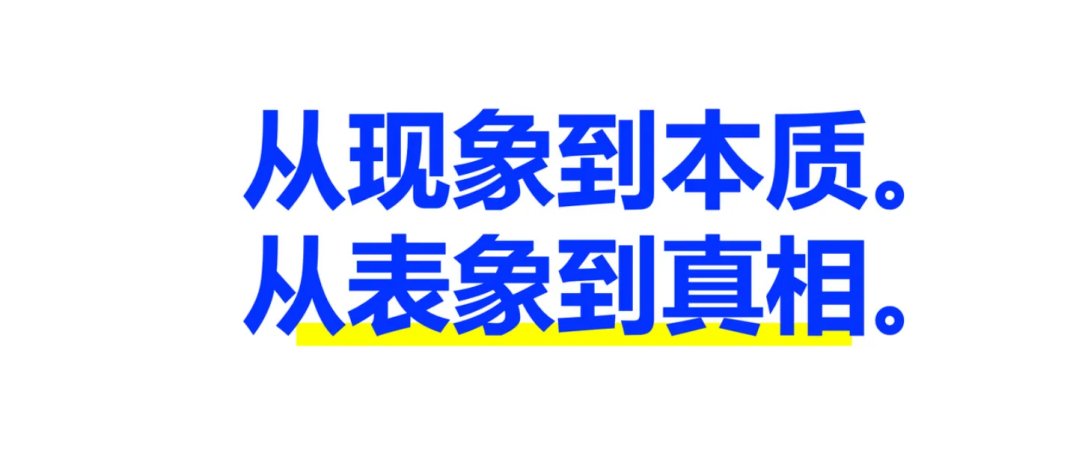 2024年,比勤奋更重要的是系统思维能力 - 数英