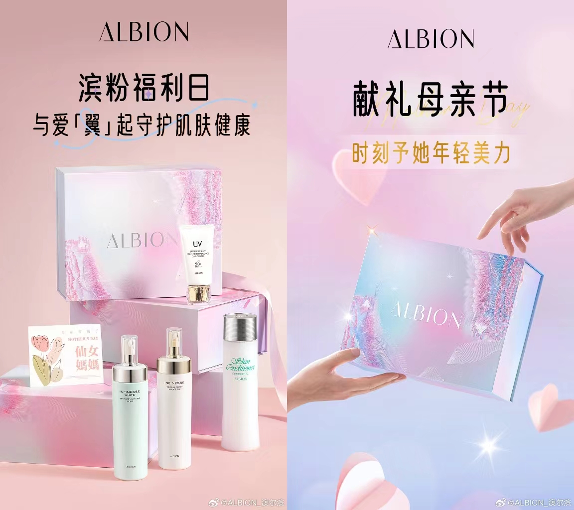 40+最新案例，看看美妆联名的新趋势