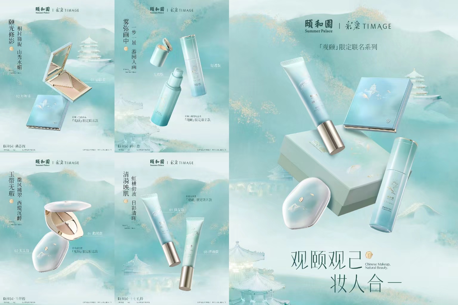 40+最新案例，看看美妆联名的新趋势