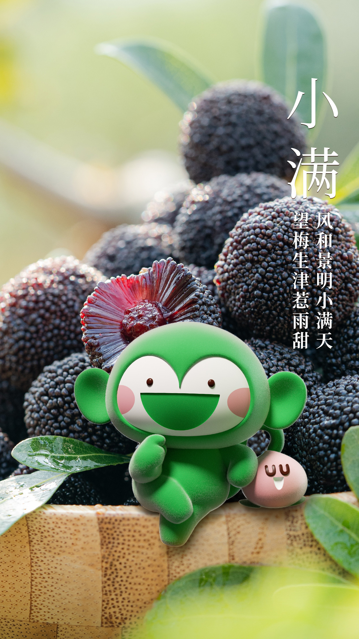520遇上小满，60+品牌送来满满爱意
