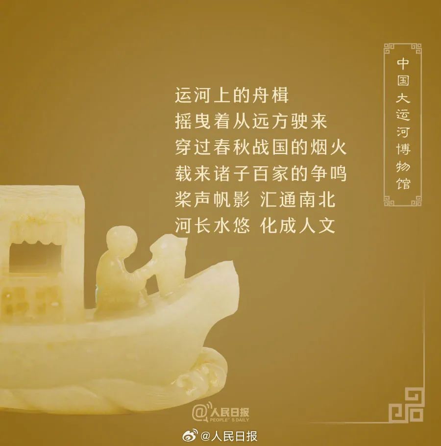 全国各地的博物馆文案，简直神仙打架