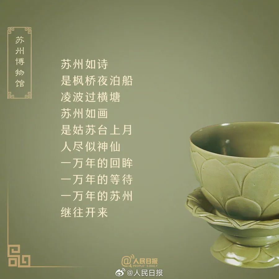 全国各地的博物馆文案，简直神仙打架