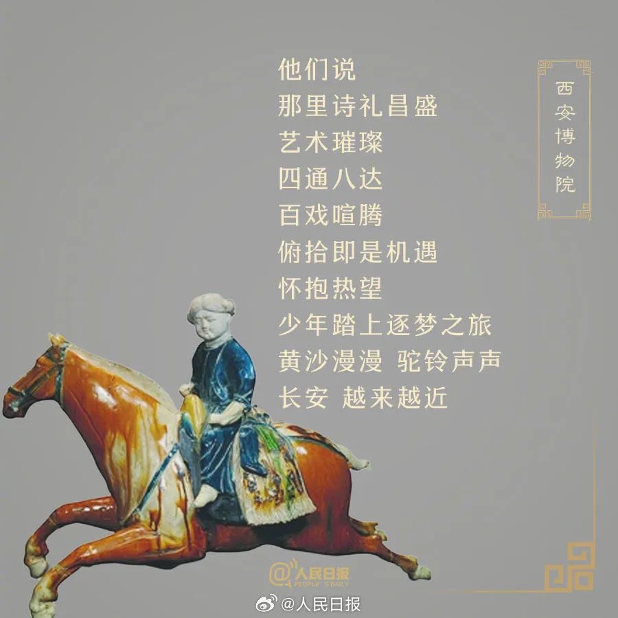 全国各地的博物馆文案，简直神仙打架
