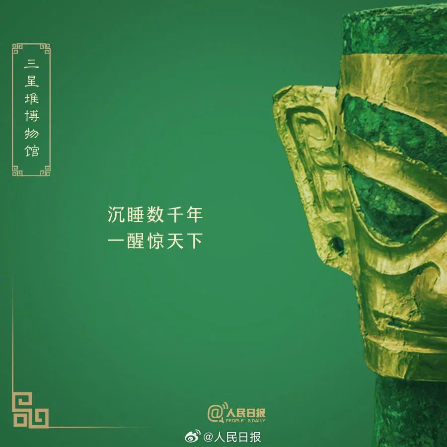 全国各地的博物馆文案，简直神仙打架