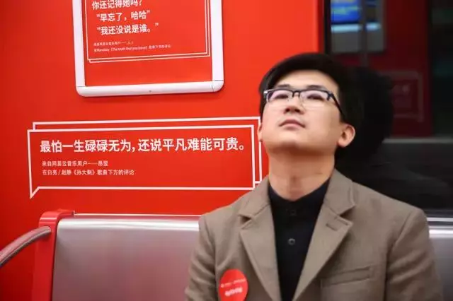 什么样的创意，能跨越时间的长河？