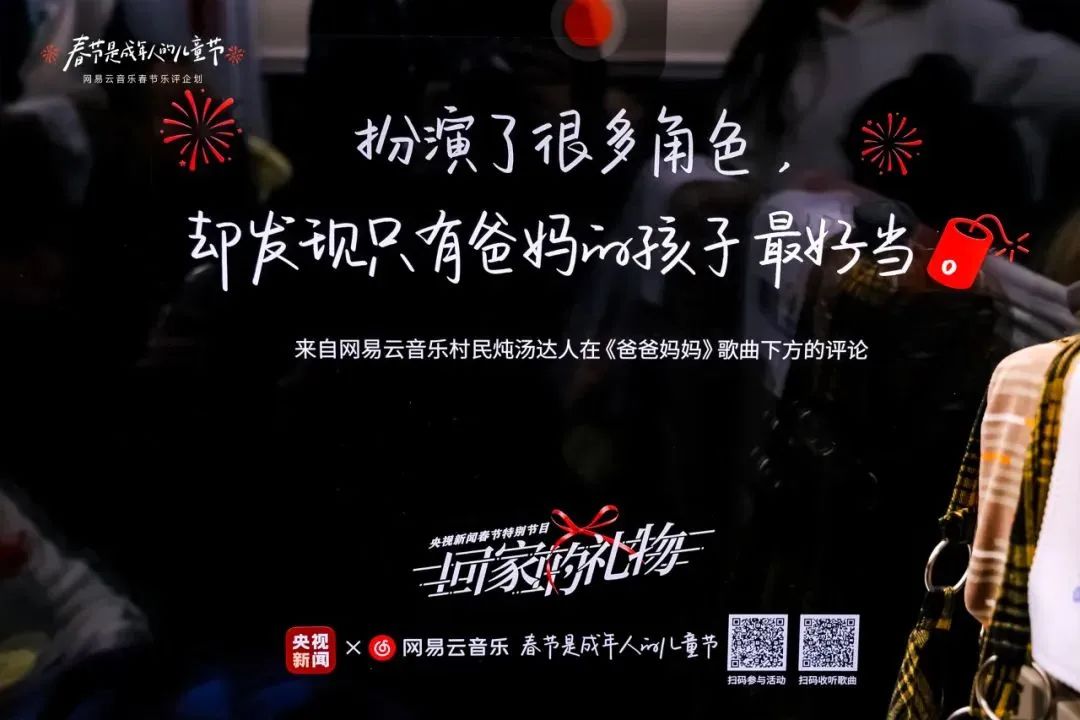 什么样的创意，能跨越时间的长河？