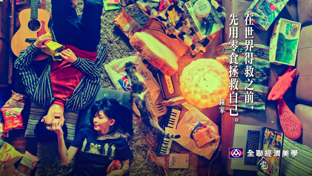 什么样的创意，能跨越时间的长河？