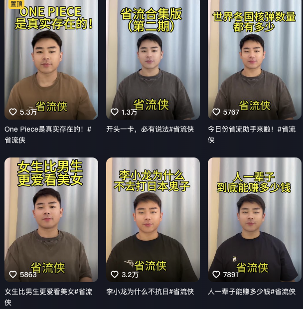 什么样的创意，能跨越时间的长河？
