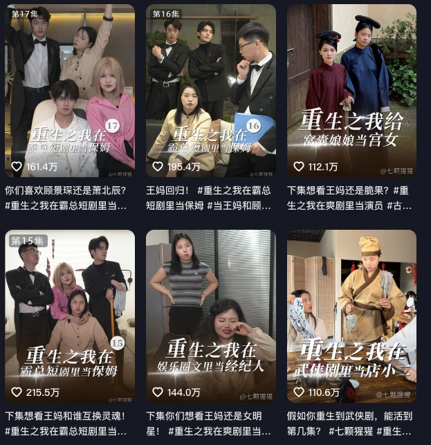 什么样的创意，能跨越时间的长河？