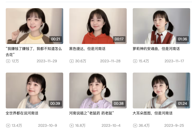 什么样的创意，能跨越时间的长河？