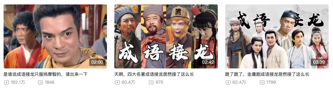 什么样的创意，能跨越时间的长河？