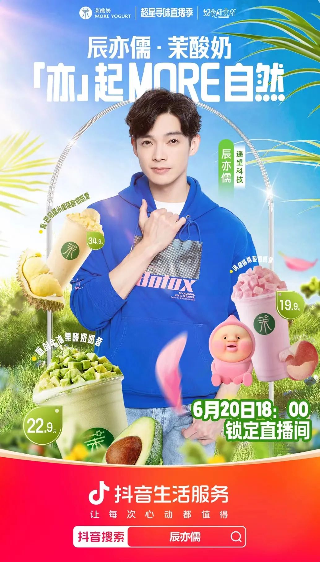 茉酸奶的4点危机征兆