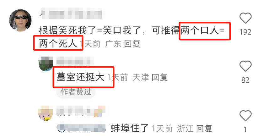 营销高手宜家，在“偷窥”文案上翻车！