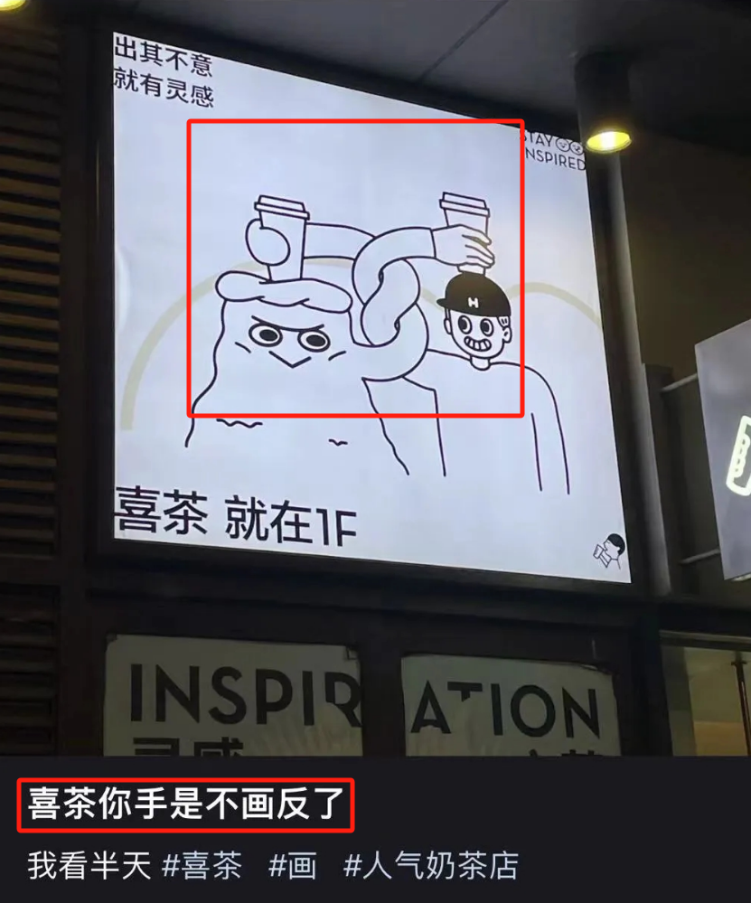 营销高手宜家，在“偷窥”文案上翻车！