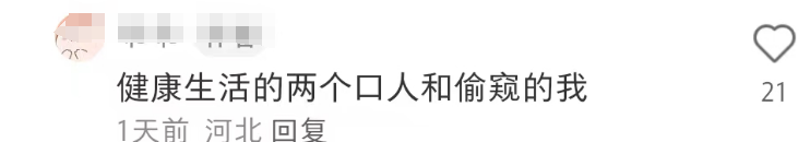 营销高手宜家，在“偷窥”文案上翻车！