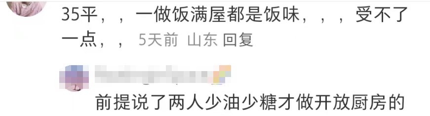 营销高手宜家，在“偷窥”文案上翻车！