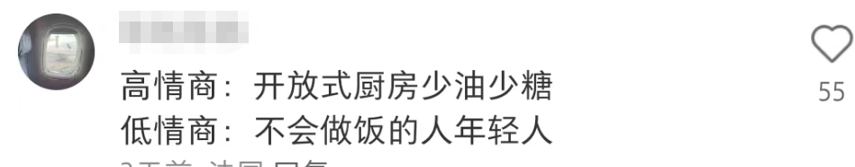 营销高手宜家，在“偷窥”文案上翻车！