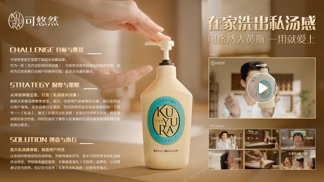 梯媒广告的理性思考：既要触达，更要触动