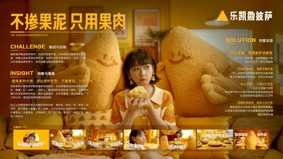梯媒广告的理性思考：既要触达，更要触动