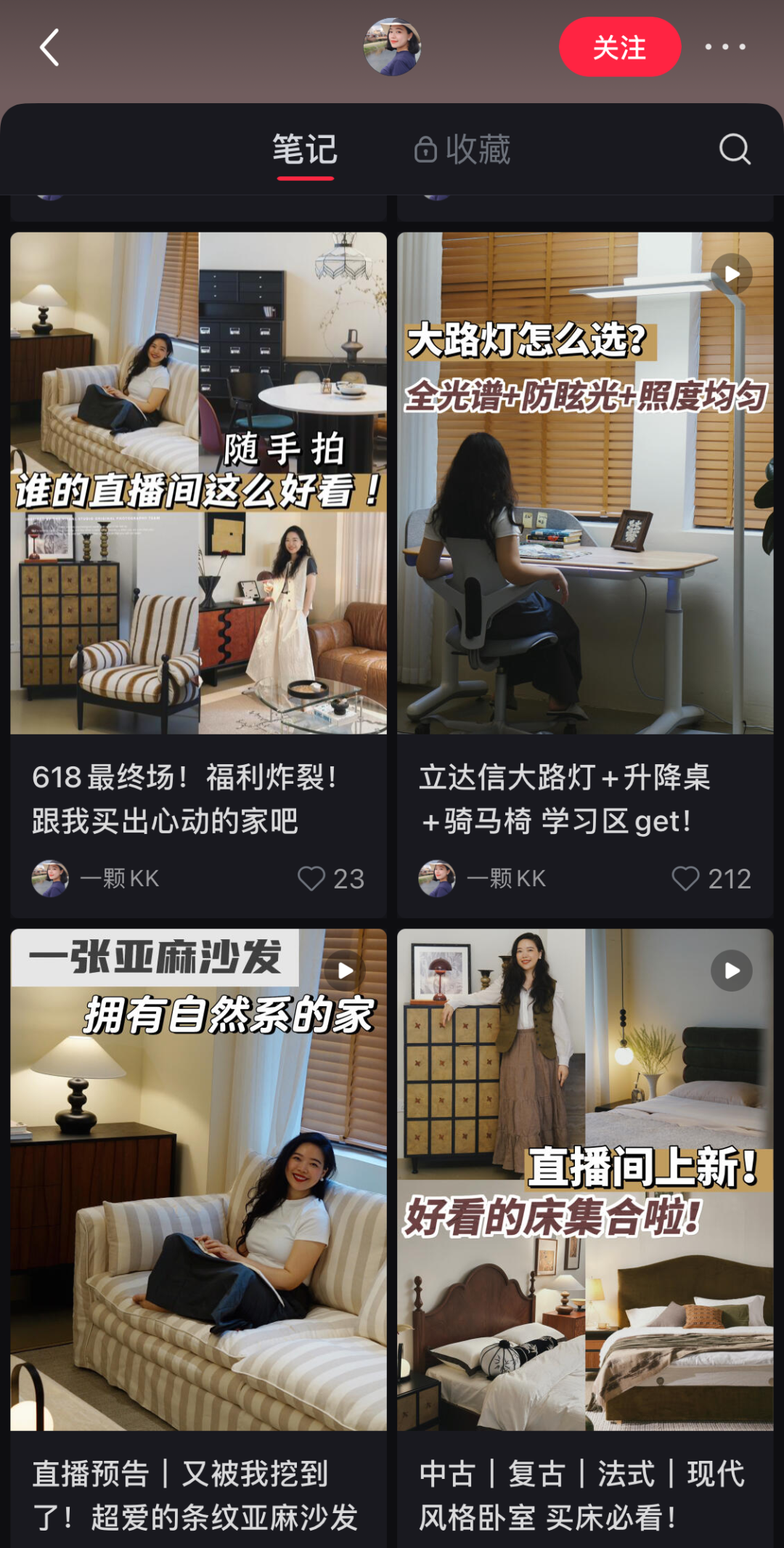 从这份数据,看小红书买手的4个趋势 - 数英