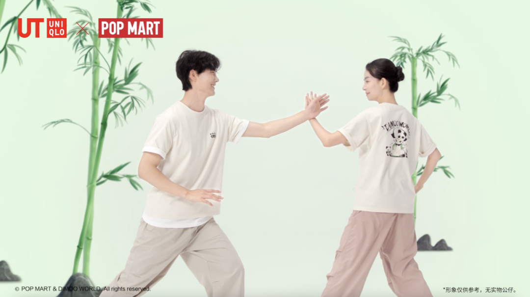 优衣库×泡泡玛特：穿DIMOO UT，你我皆萌友 - 数英