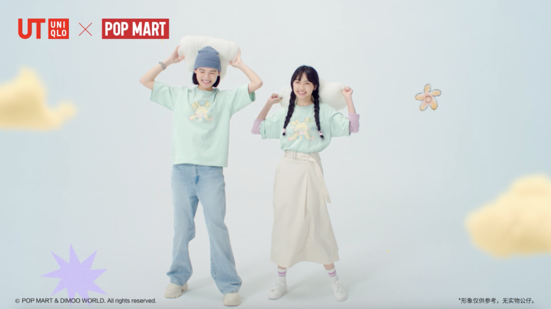 优衣库×泡泡玛特：穿DIMOO UT，你我皆萌友 - 数英