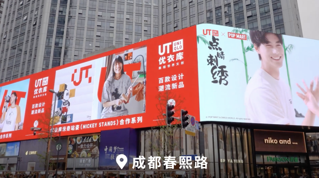 优衣库×泡泡玛特：穿DIMOO UT，你我皆萌友 - 数英