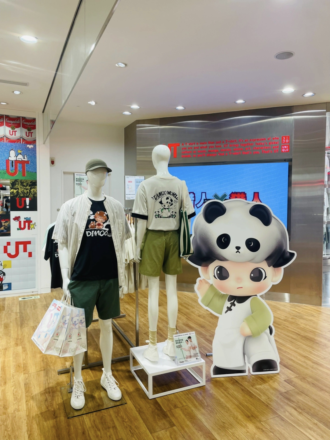 优衣库×泡泡玛特：穿DIMOO UT，你我皆萌友 - 数英