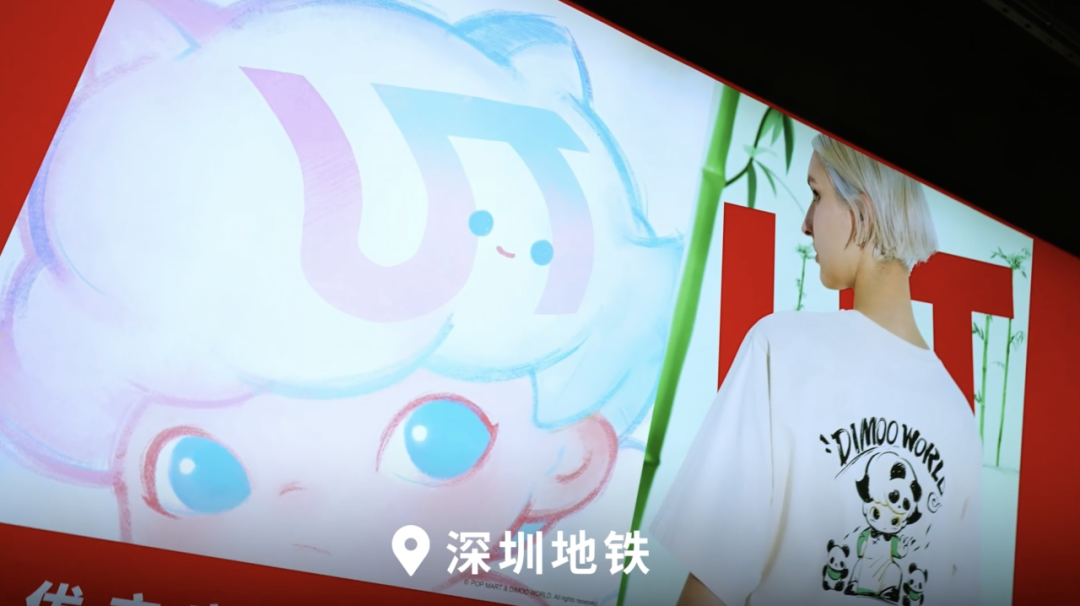 优衣库×泡泡玛特：穿DIMOO UT，你我皆萌友 - 数英