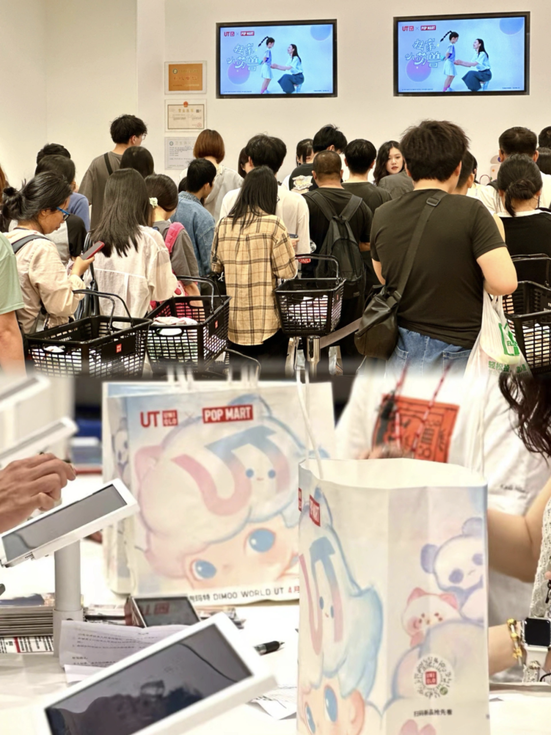 优衣库×泡泡玛特：穿DIMOO UT，你我皆萌友 - 数英